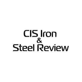 Журнал "CIS IRON AND STEEL REVIEW"